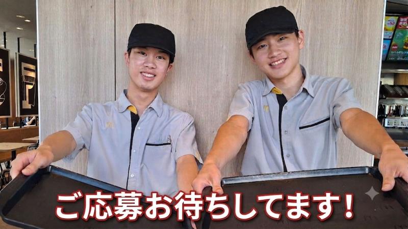 マクドナルド１０号日向店 アルバイト募集情報5