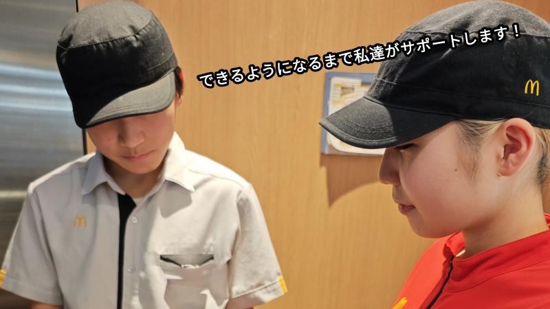 マクドナルド仙台沖野店 アルバイト募集情報3