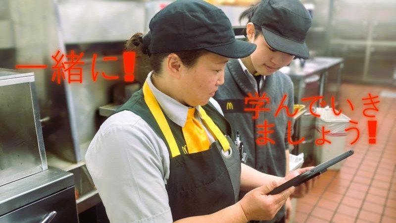 マクドナルド１０号高鍋店 アルバイト募集情報3