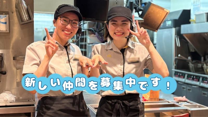 マクドナルド都城インター店 アルバイト募集情報3