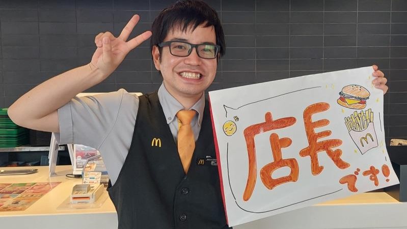 マクドナルド１０号延岡店 アルバイト募集情報1