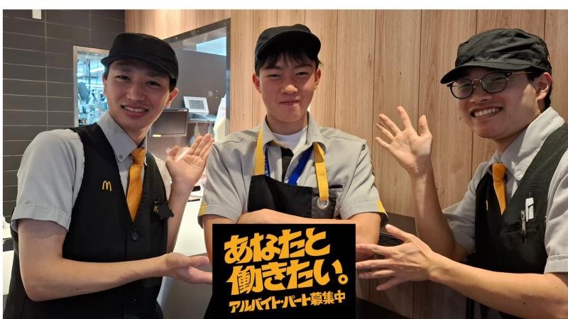 マクドナルド１０号延岡店 アルバイト募集情報1