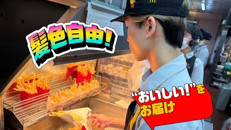 マクドナルド都城店 アルバイト募集情報5