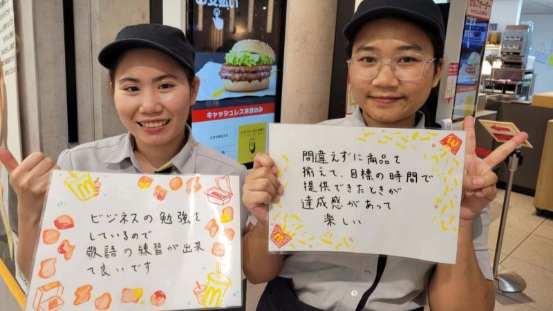 マクドナルドアミュプラザみやざき店 アルバイト募集情報1