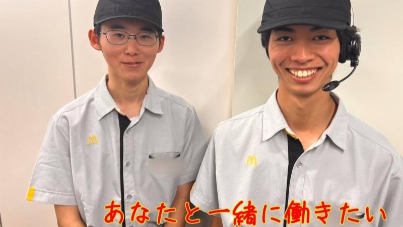 マクドナルド南宮崎店 アルバイト募集情報3