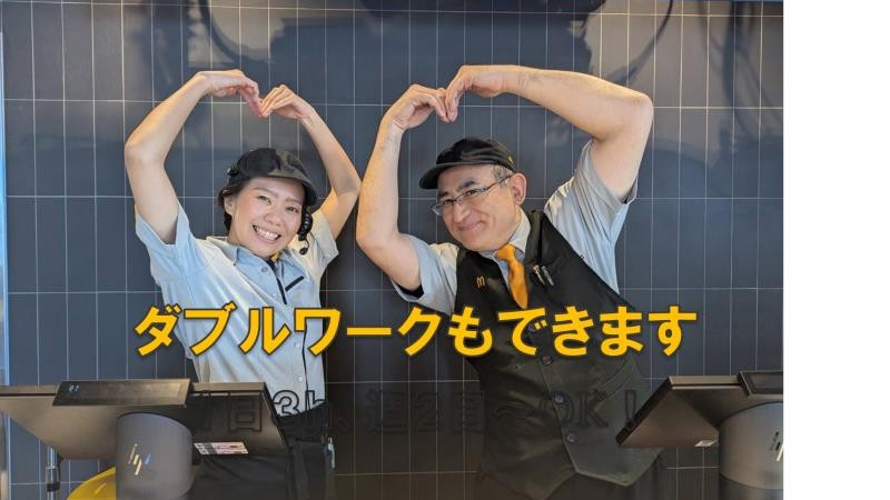 マクドナルド南宮崎店 アルバイト募集情報3