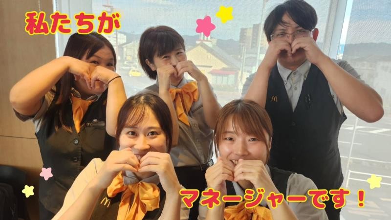 マクドナルド宮崎三股町店 アルバイト募集情報3