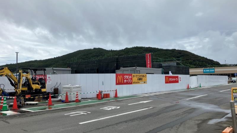 マクドナルドイオンタウン日向店 アルバイト募集情報1