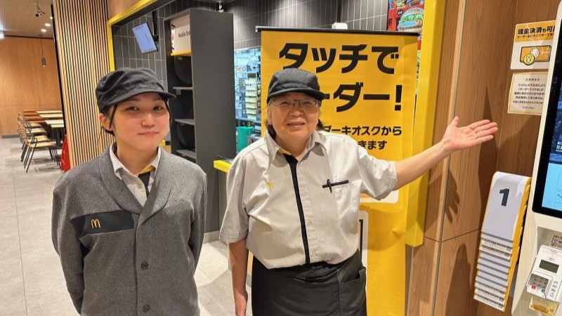 マクドナルドイオンタウン日向店 アルバイト募集情報4