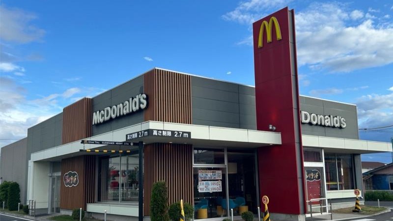 マクドナルド４号線古川荒谷店 アルバイト募集情報1