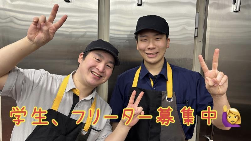 マクドナルド４８号愛子ヨークタウン店 アルバイト募集情報2