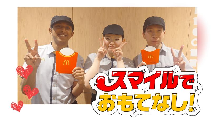 マクドナルド48号愛子ヨークタウン店 アルバイト募集情報3