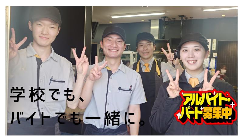 マクドナルド48号愛子ヨークタウン店 アルバイト募集情報2