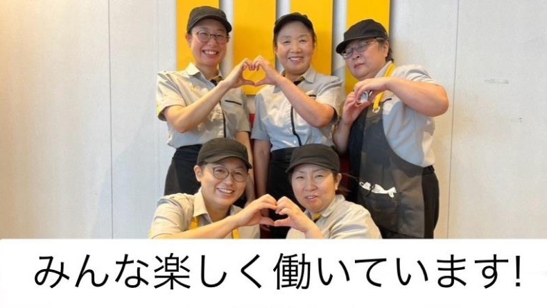 マクドナルドイオンモール新利府店 アルバイト募集情報4