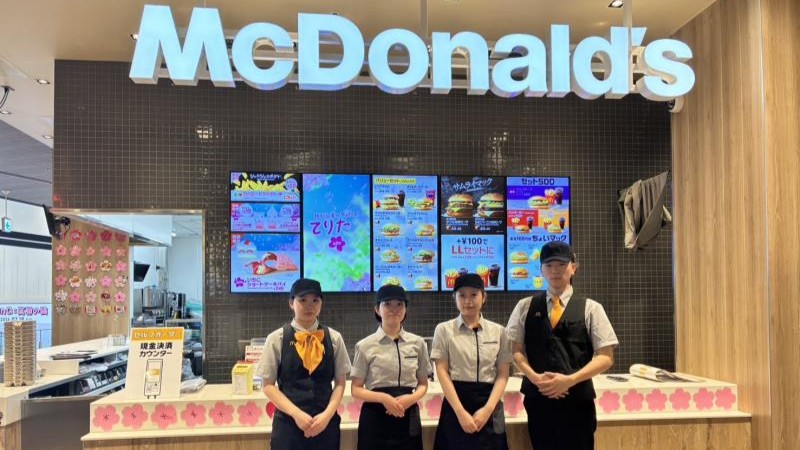 マクドナルドイオンモール新利府店 アルバイト募集情報1