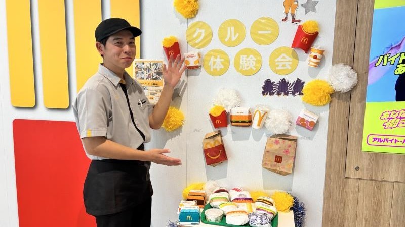 マクドナルドイオンモール新利府店 アルバイト募集情報3