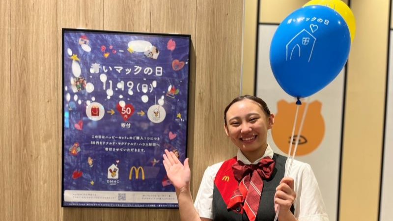 マクドナルドイオンモール新利府店 アルバイト募集情報3