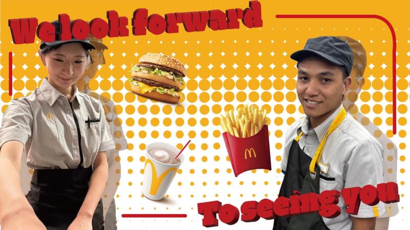 マクドナルド榴ヶ岡店 アルバイト募集情報1