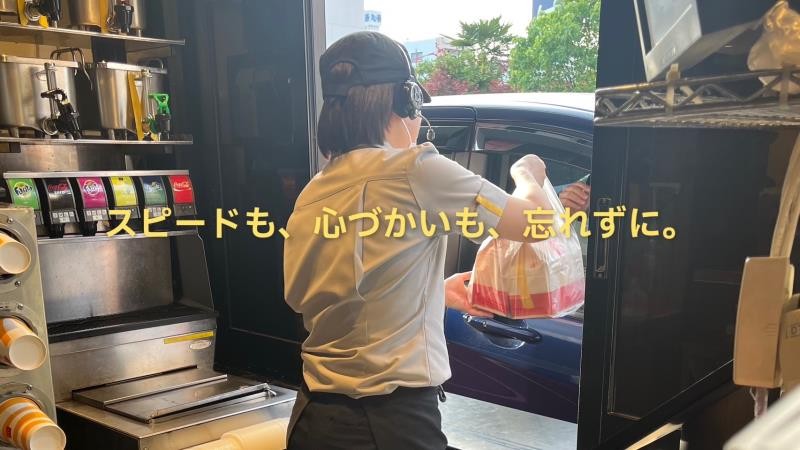 マクドナルド３号線草牟田店 アルバイト募集情報1
