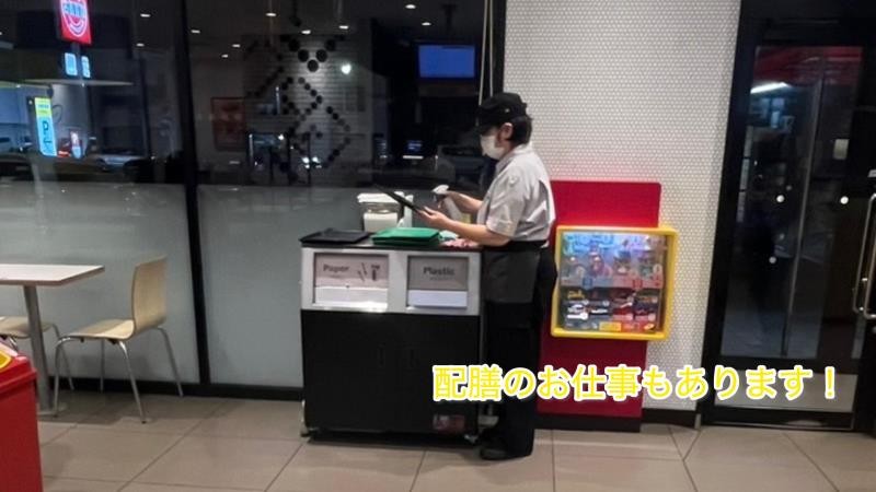 マクドナルド３号線草牟田店 アルバイト募集情報1