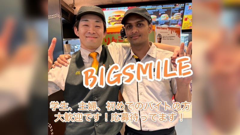 マクドナルド３号線草牟田店 アルバイト募集情報2