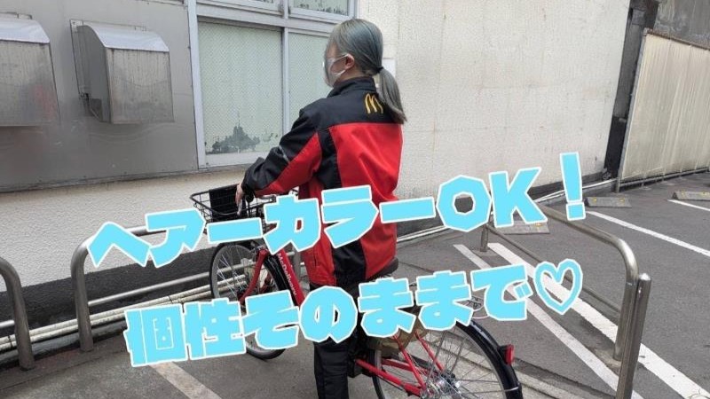 マクドナルド鹿児島天文館店 アルバイト募集情報3