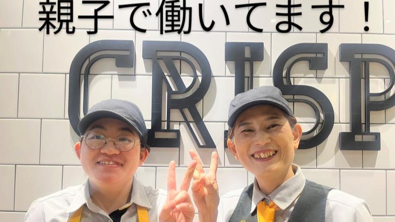 マクドナルド鹿児島天文館店 アルバイト募集情報2