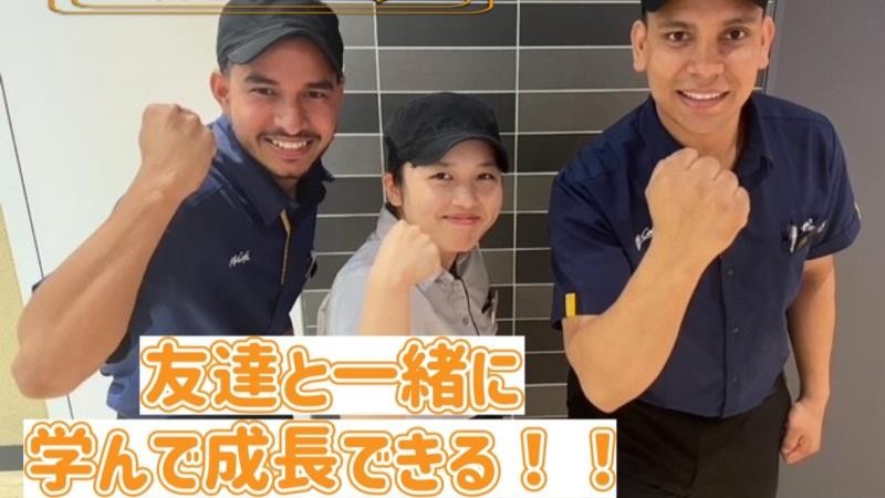 マクドナルド鹿児島天文館店 アルバイト募集情報5