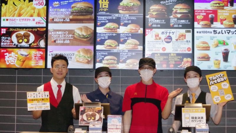 マクドナルド国分広瀬店 アルバイト募集情報3