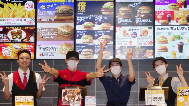 マクドナルド国分広瀬店 アルバイト募集情報1