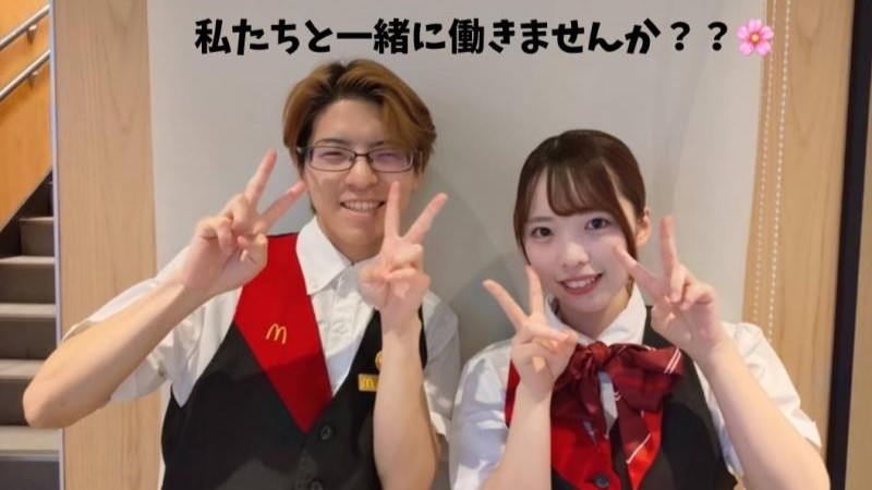 マクドナルド３号線下伊敷店 アルバイト募集情報3
