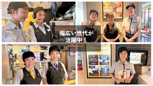 マクドナルド10号姶良店 アルバイト募集情報5