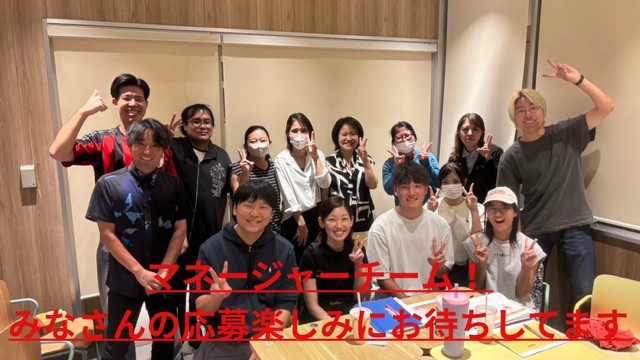 マクドナルド宜野湾店 アルバイト募集情報1