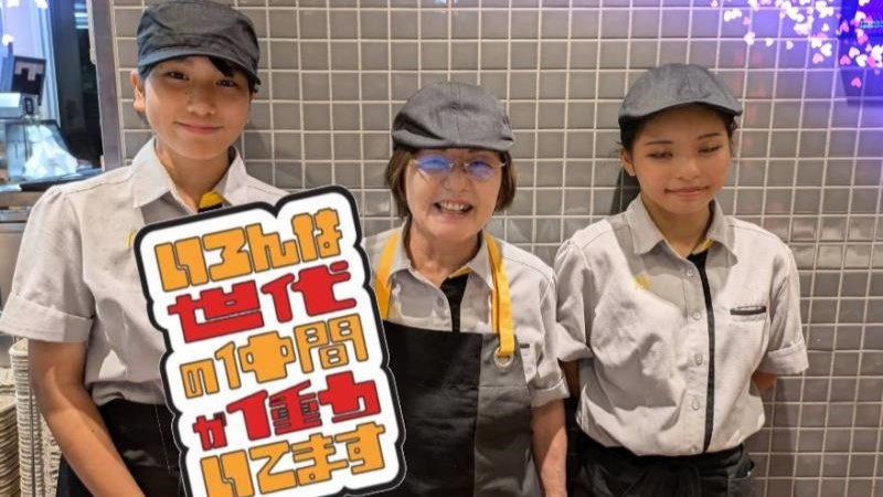 マクドナルド宜野湾店 アルバイト募集情報1