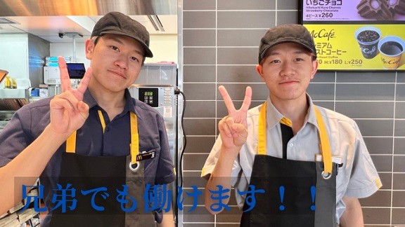 マクドナルド糸満店 アルバイト募集情報1
