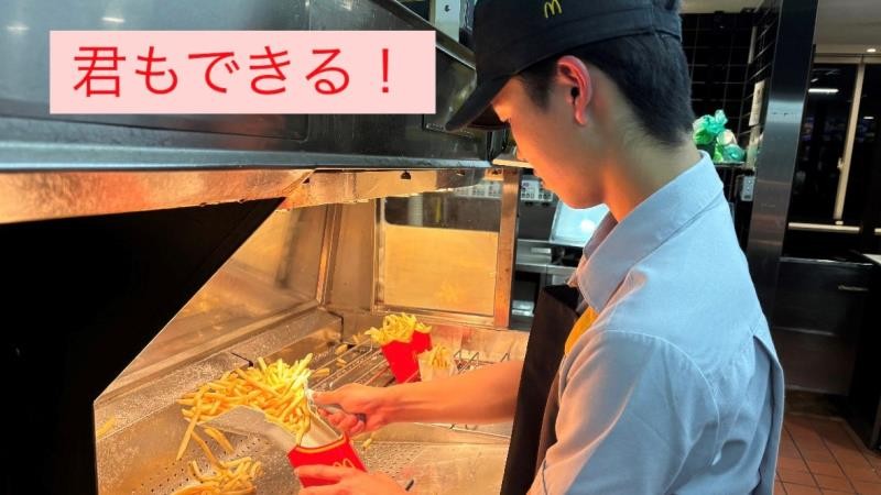 マクドナルド安慶名店 アルバイト募集情報3