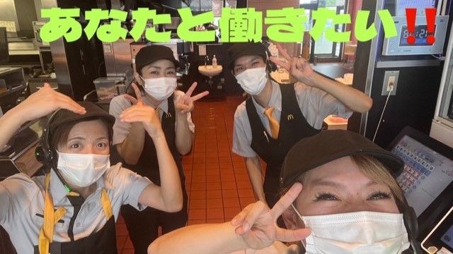 マクドナルド北谷店 アルバイト募集情報5