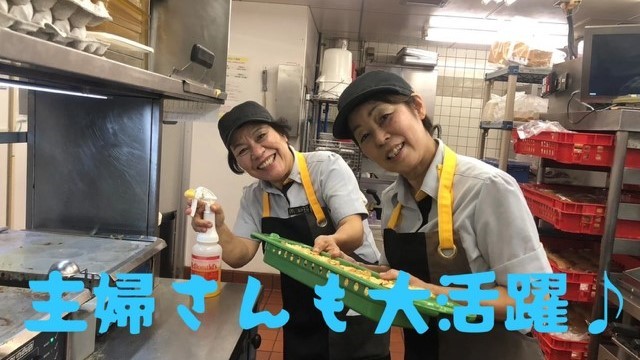 マクドナルド北谷店 アルバイト募集情報1