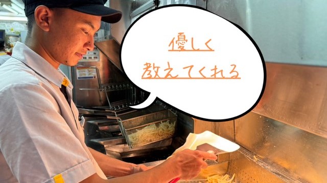 マクドナルド北谷店 アルバイト募集情報3