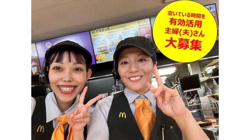 マクドナルド登川店 アルバイト募集情報2