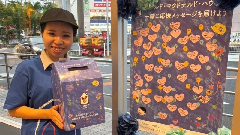 マクドナルド小禄店 アルバイト募集情報1