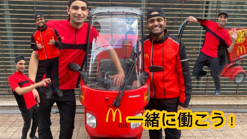 マクドナルド国際通り牧志店 アルバイト募集情報1