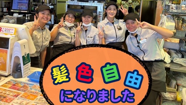 マクドナルド３３０瑞慶覧店 アルバイト募集情報1