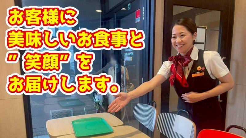 マクドナルド58号大謝名店 アルバイト募集情報2