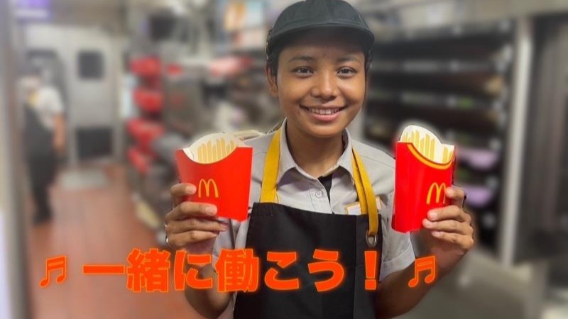 マクドナルド５８号大謝名店 アルバイト募集情報5