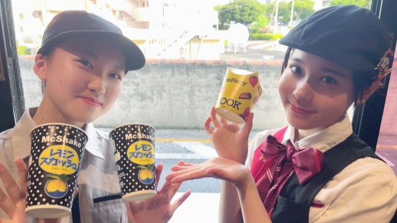 マクドナルド伊祖イオンタウン店 アルバイト募集情報2