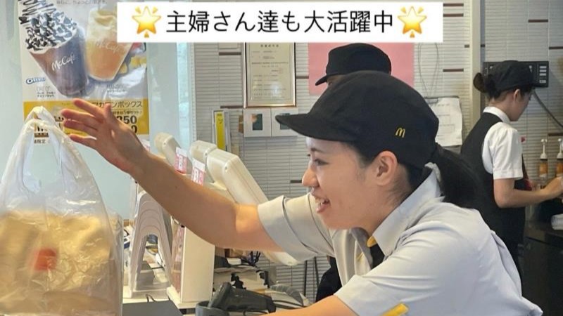 マクドナルド具志川イオン店 アルバイト募集情報2