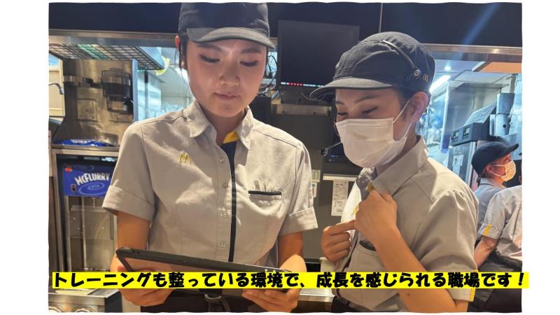 マクドナルド名護宮里店 アルバイト募集情報2