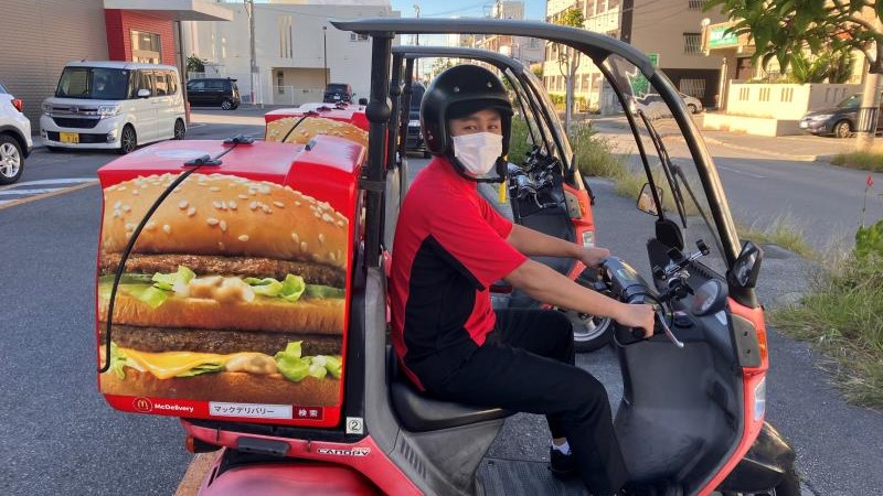 マクドナルド真嘉比古島店 アルバイト募集情報2