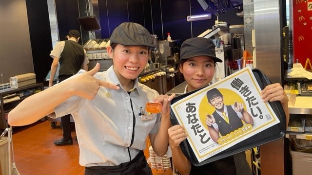 マクドナルド石川店 アルバイト募集情報2